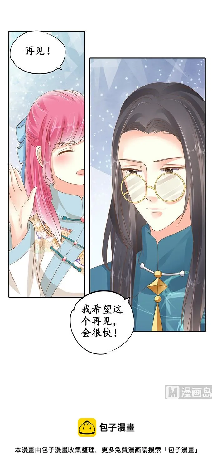 第137话 第22页