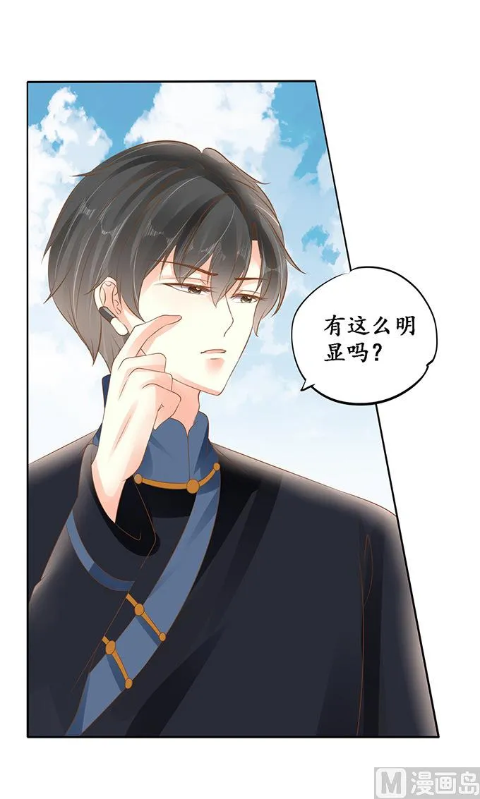 第138话 第5页