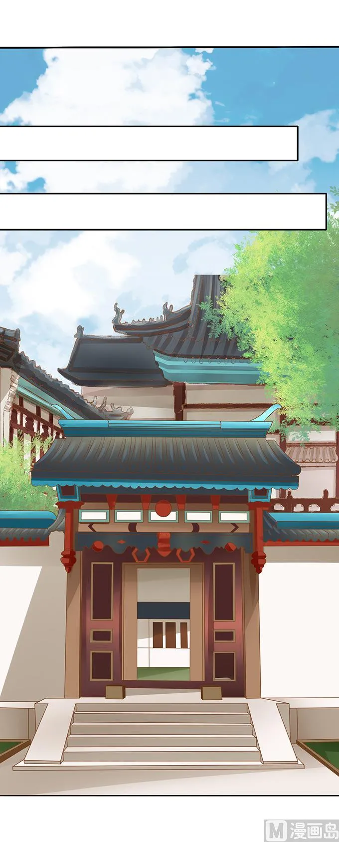 第138话 第6页