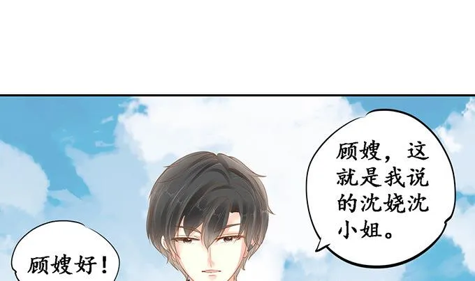 第138话 第13页