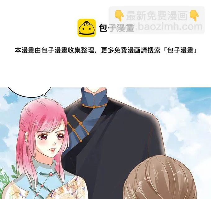 第138话 第14页