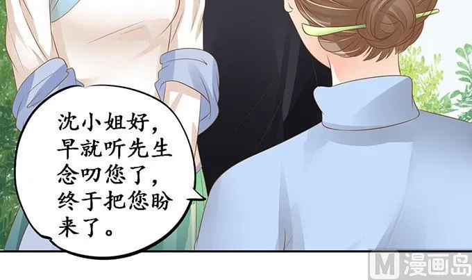第138话 第15页