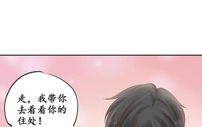 第138话 第16页