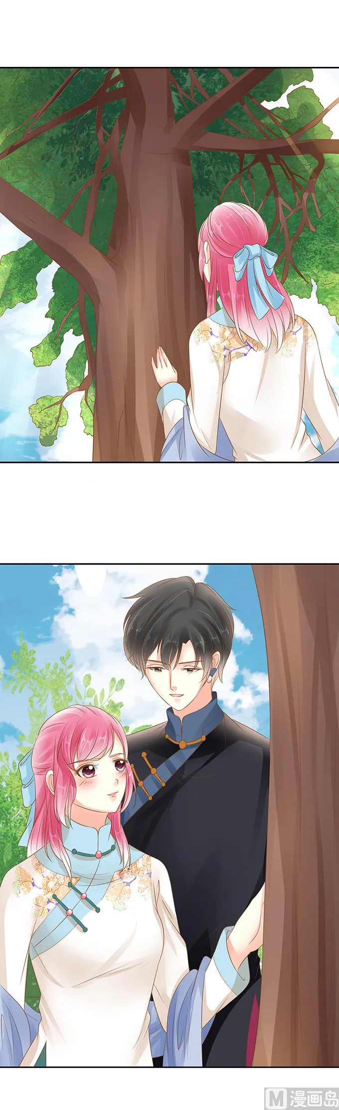 第138话 第21页