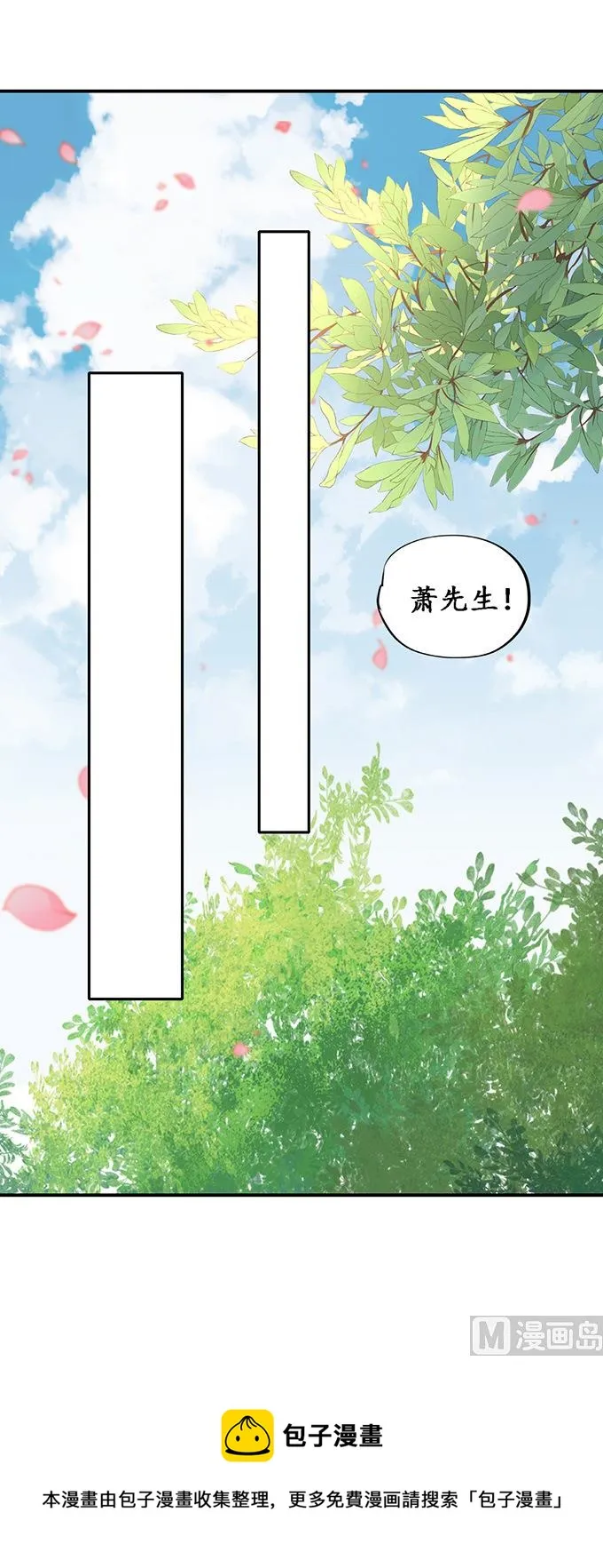 第138话 第22页