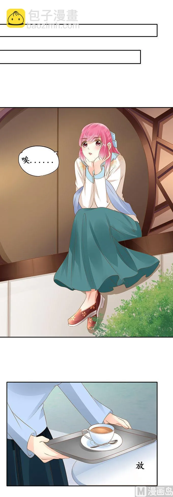 第139话 第13页