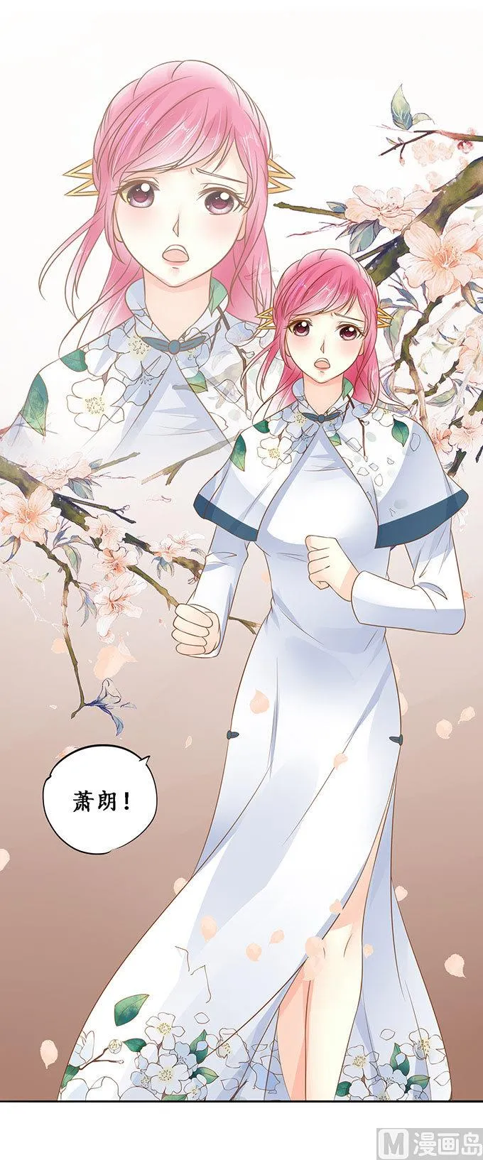第140话 第17页