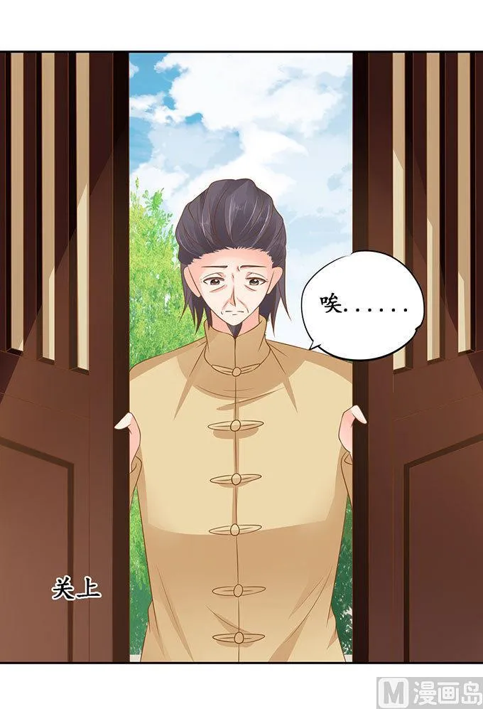第141话 第3页