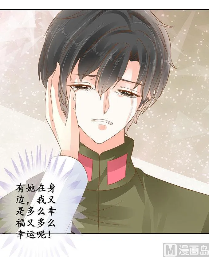 第141话 第6页