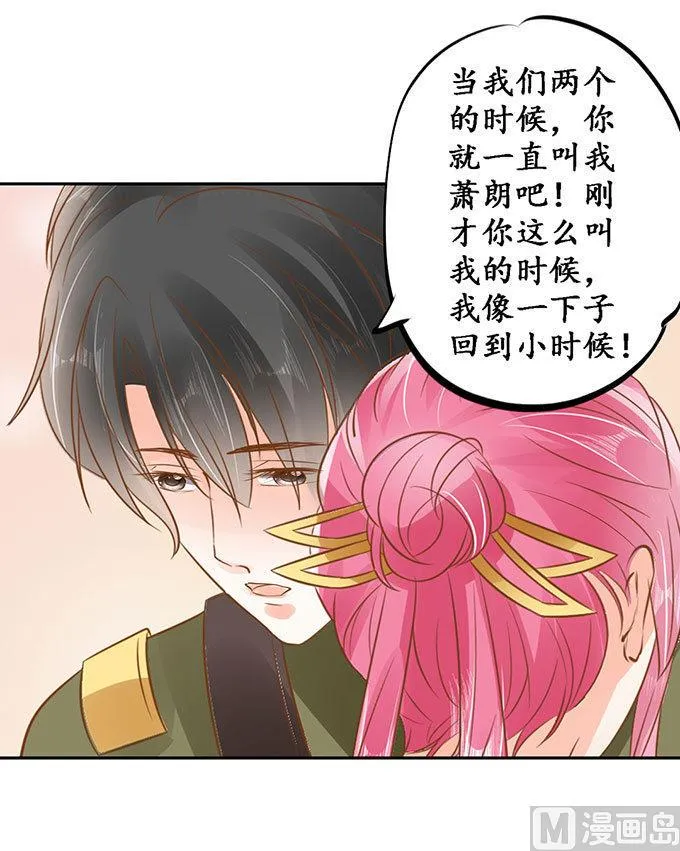第141话 第8页
