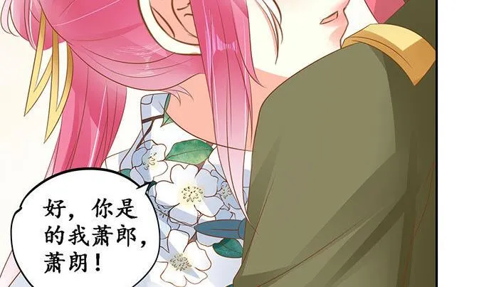 第141话 第10页