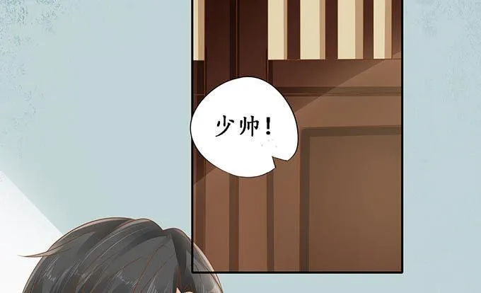 第141话 第12页