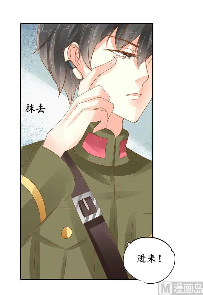 第141话 第15页