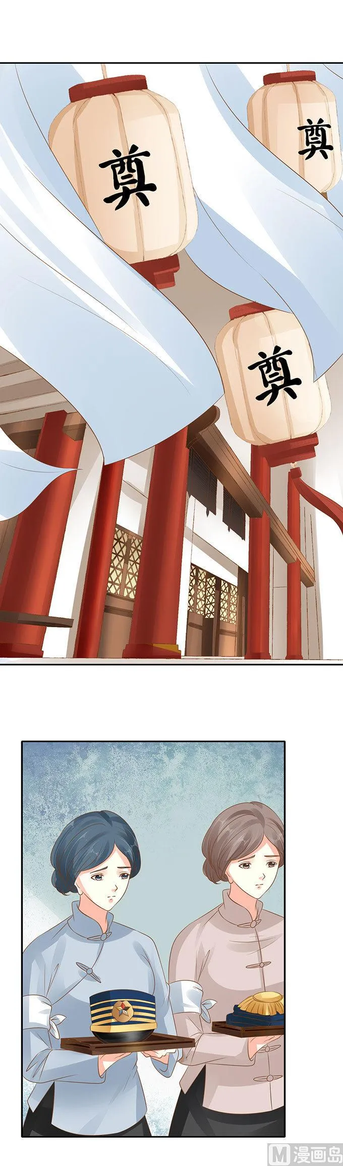 第141话 第17页