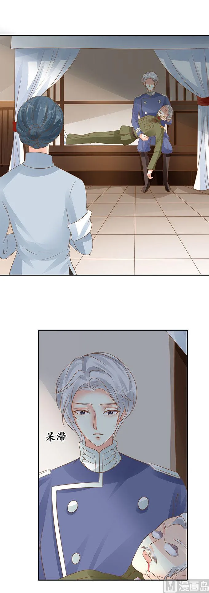 第141话 第18页