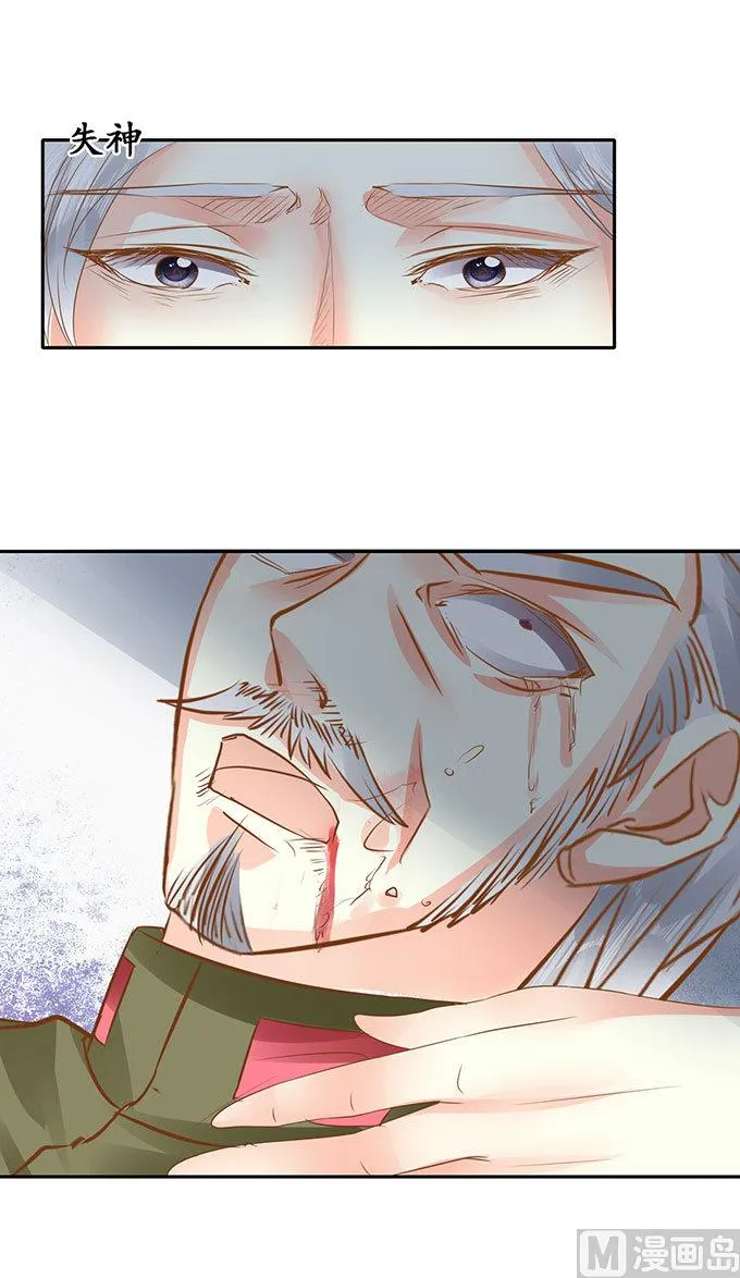 第141话 第19页