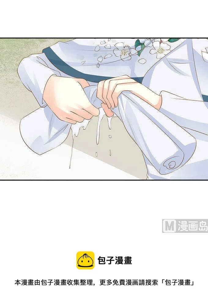 第141话 第22页