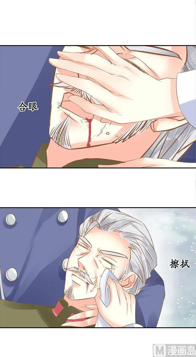 第142话 第2页