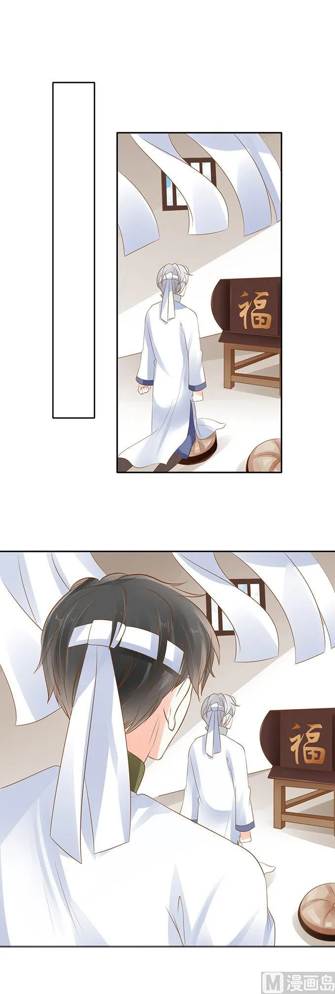 第143话 第2页