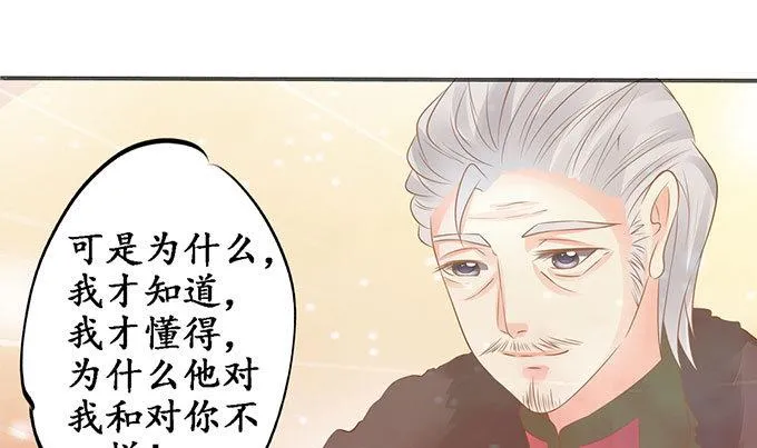 第143话 第9页