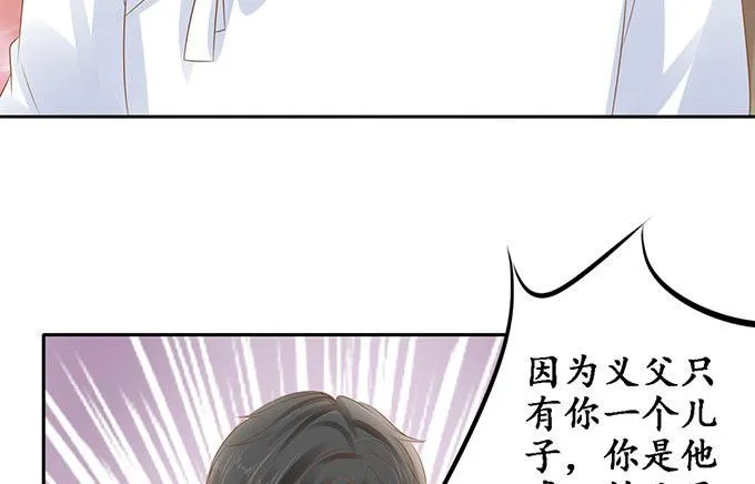 第143话 第12页