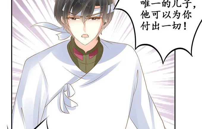 第143话 第13页