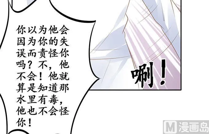 第143话 第14页