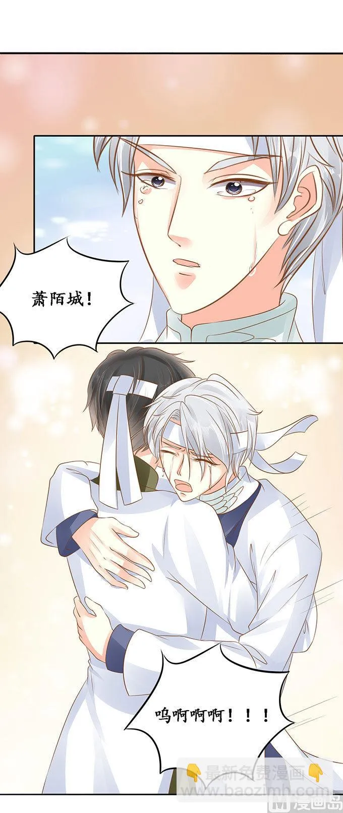 第143话 第17页