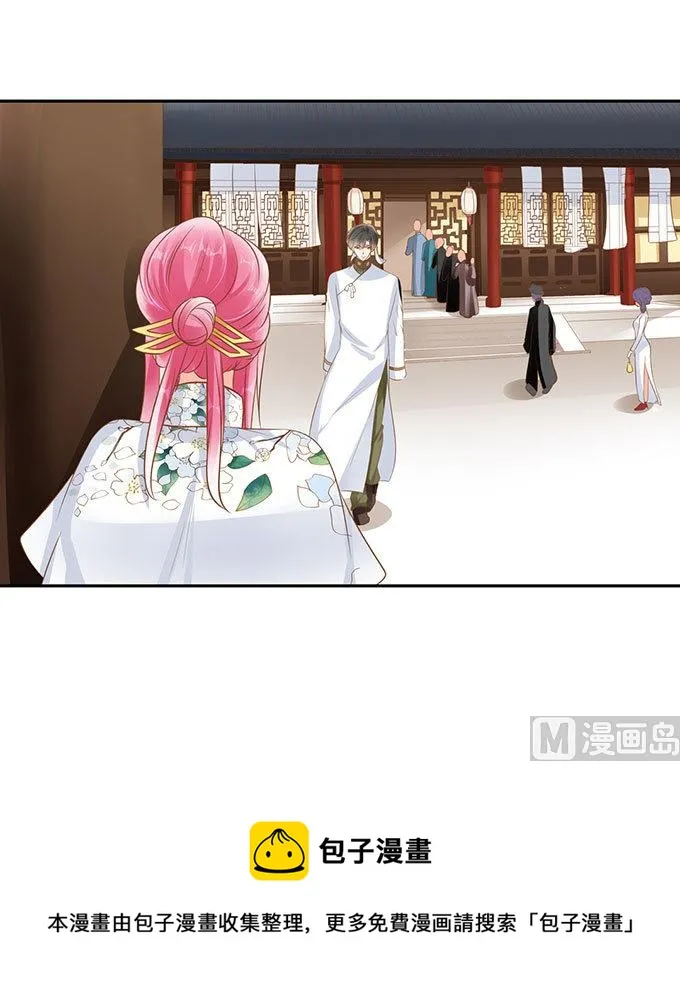 第143话 第21页