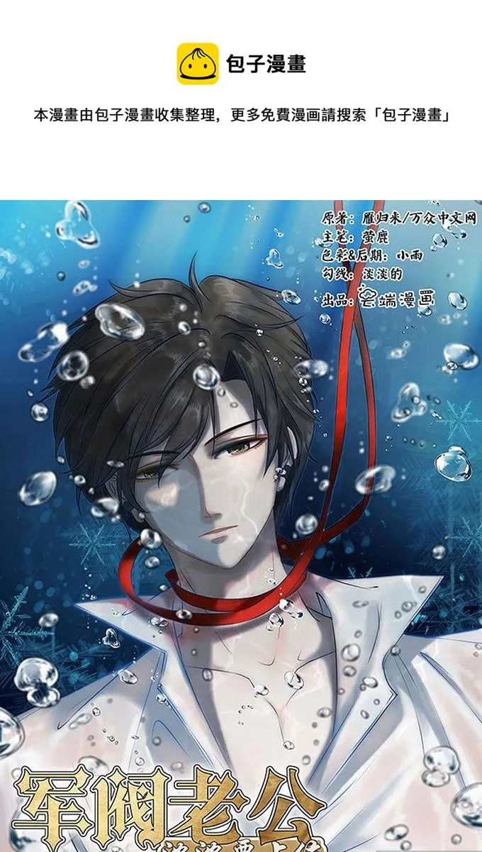 第144话 第1页