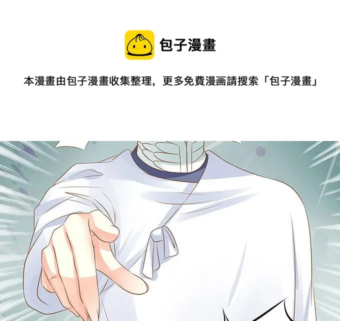 第144话 第11页
