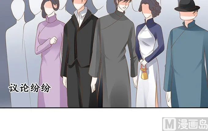第144话 第15页