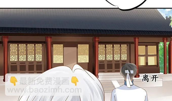 第144话 第19页