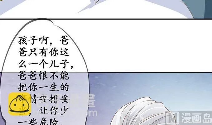 第144话 第21页