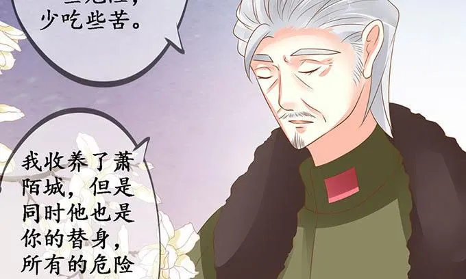第144话 第22页