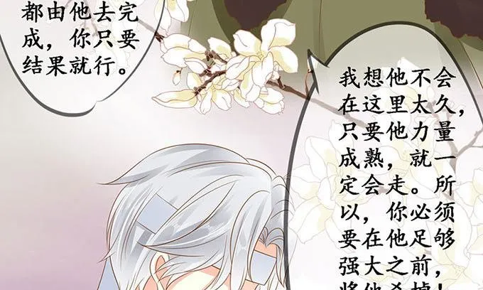 第144话 第23页