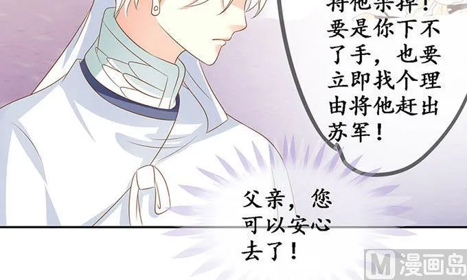 第144话 第24页