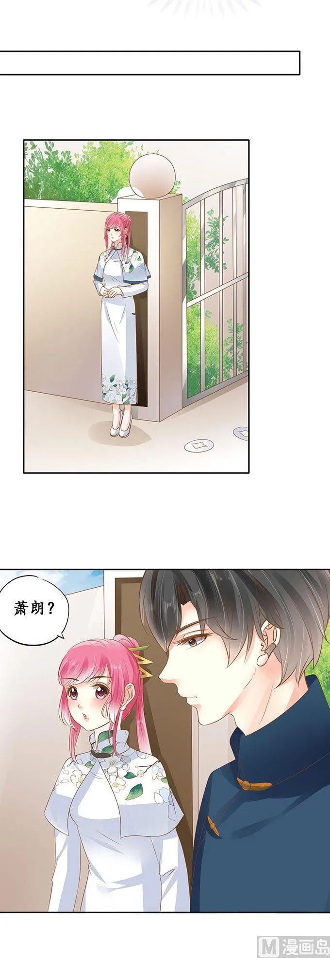 第144话 第25页
