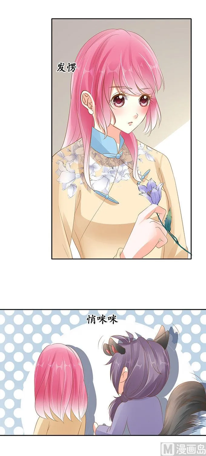 第146话 第3页