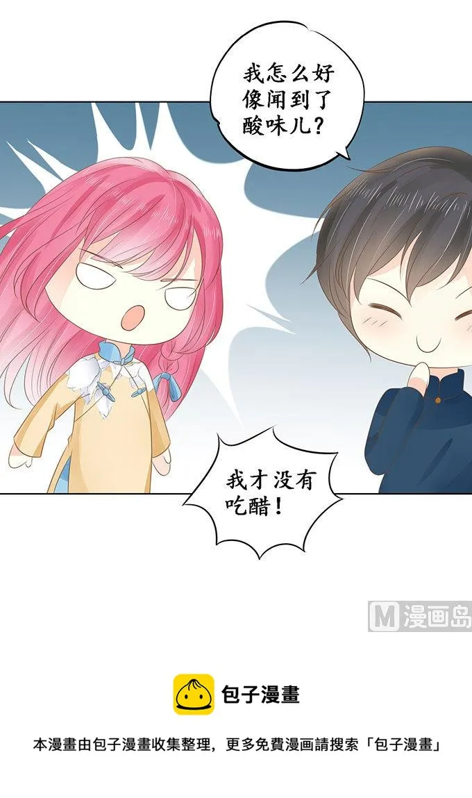 第146话 第17页