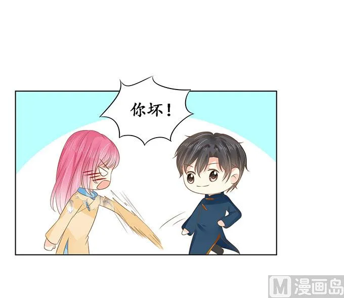 第147话 第2页