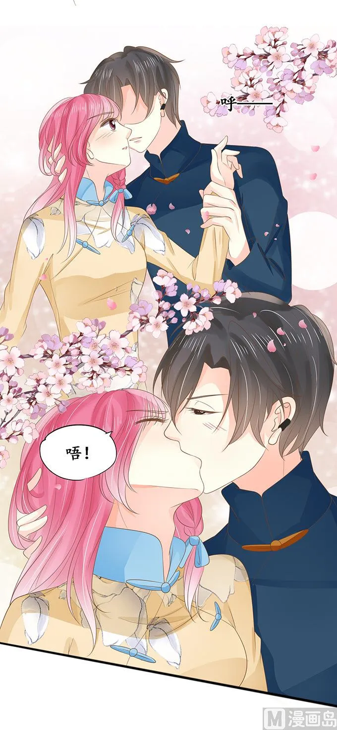 第147话 第7页