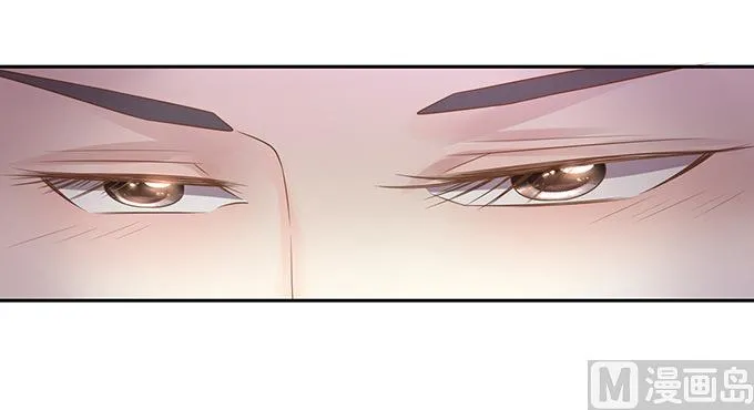 第147话 第9页