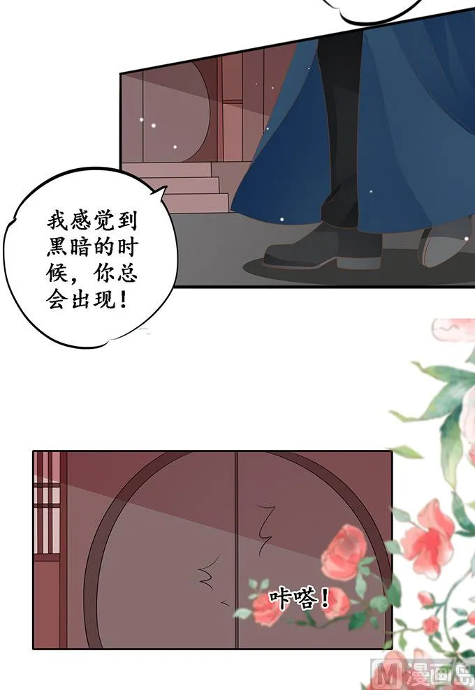 第147话 第11页