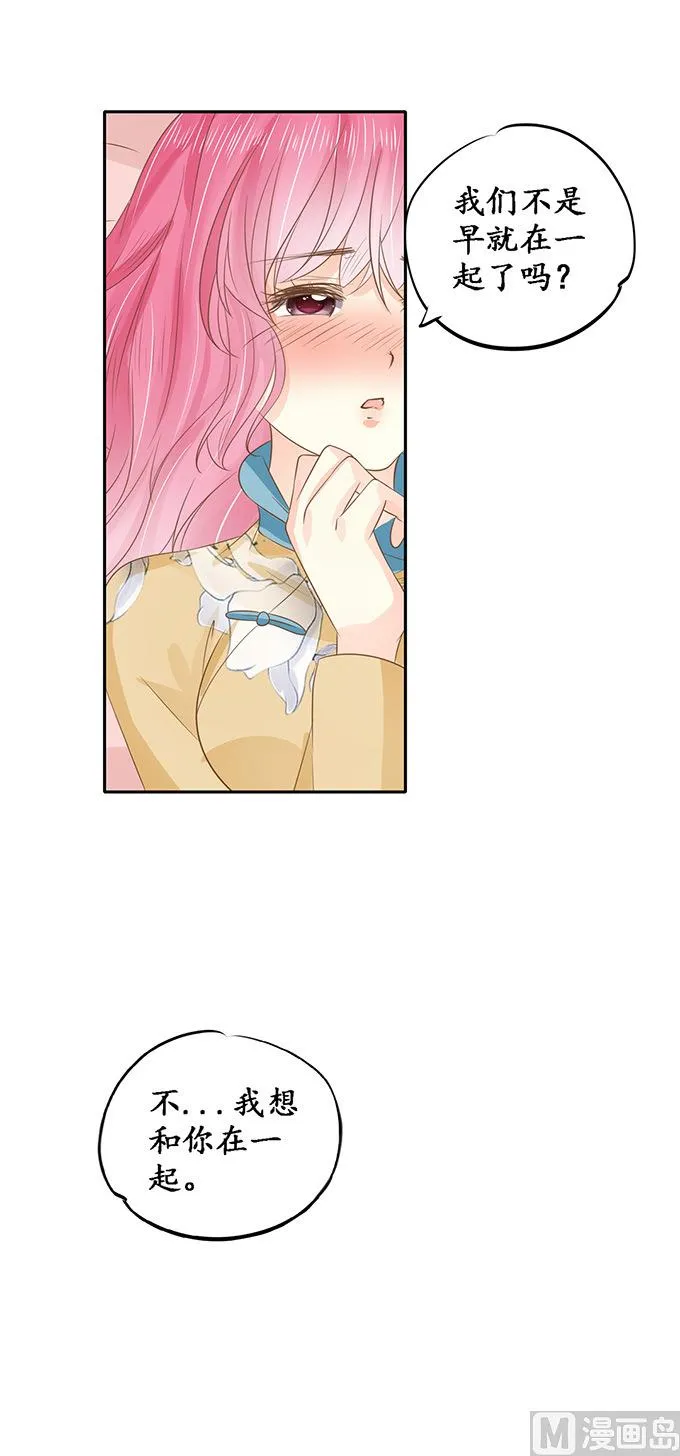 第147话 第14页