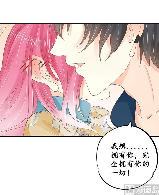 第147话 第15页
