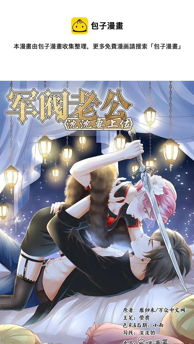 第148话 第1页