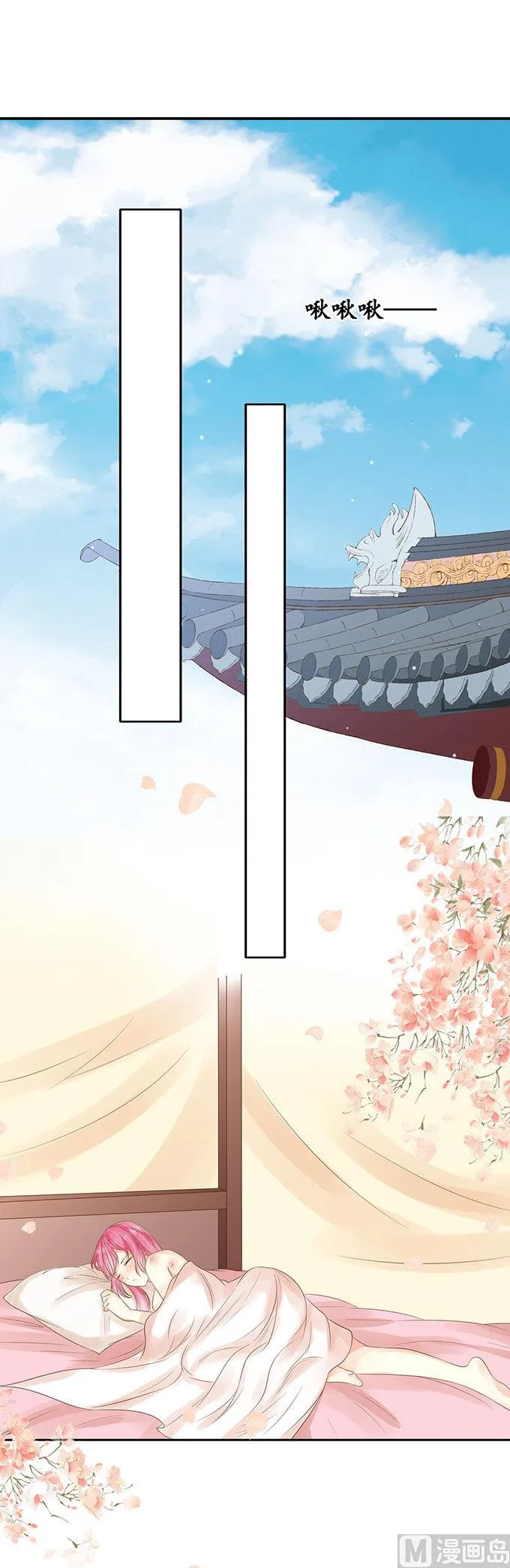 第148话 第2页