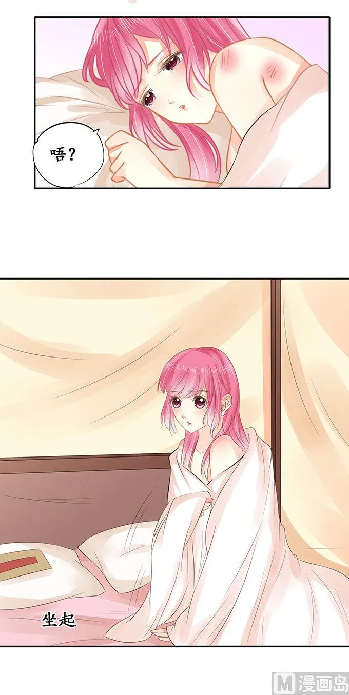 第148话 第3页