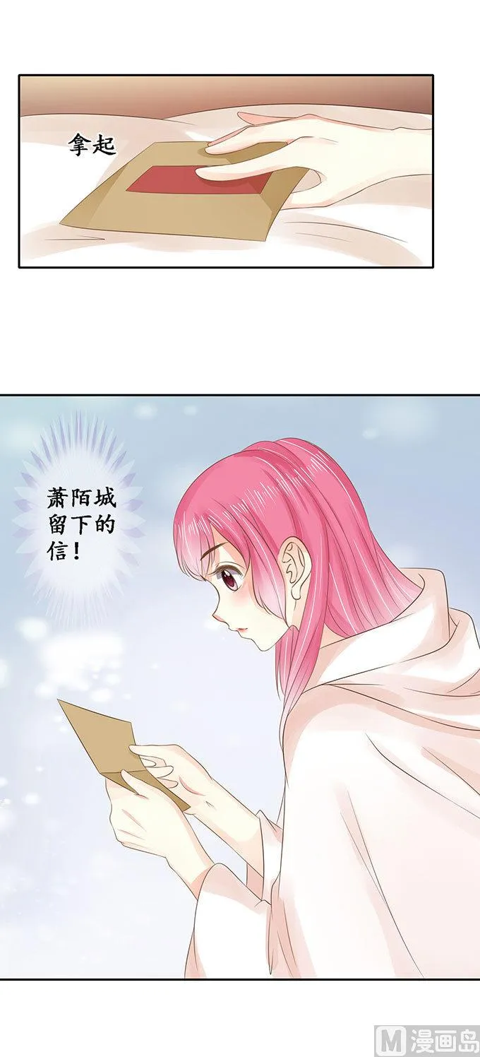 第148话 第5页